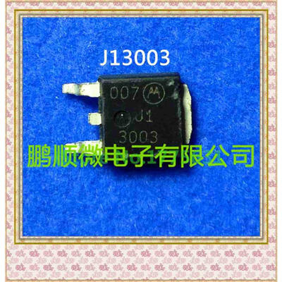 

20PCSlot MJD13003 J13003