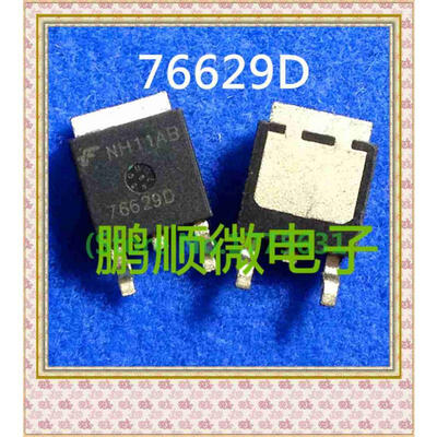 

20PCSlot 76629D HUF76629D