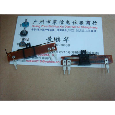 

48 cm long straight slide potentiometer D10K handle length 4MM