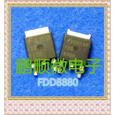 

50PCSlot FDD8880