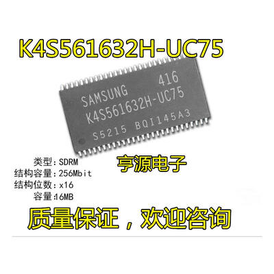 

K4S561632H-UC75 K4S561632