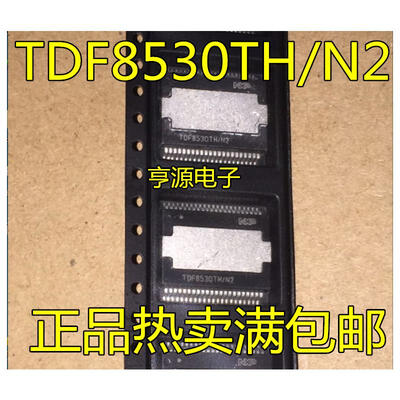 

TDF8530 TDF8530TH TDF8530TH/N2 HSOP36