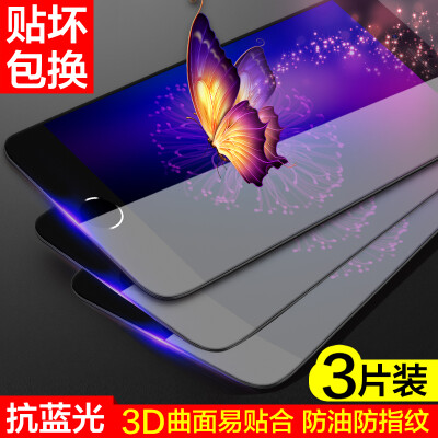 

【3 Pack】 Products Hyun Apple 6Plus / 6sPlus full-screen anti-blue light black film iphone6 ​​/ 6s / 7 / 7Plus full coverage of high-definition mobile phone film