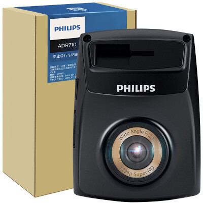 

Philips ADR710 2 дюймов 1296 P автомобиля регистраторы перекодировщик 145 градусов Автомобильный видеорегистратор Вождение рекорде