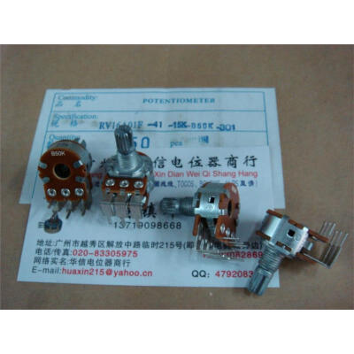 

16 type double-curved legs potentiometer B50K15MM Plum (used for Swans 1010