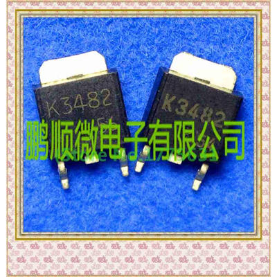 

20PCS/lot 2SK3482 K3482