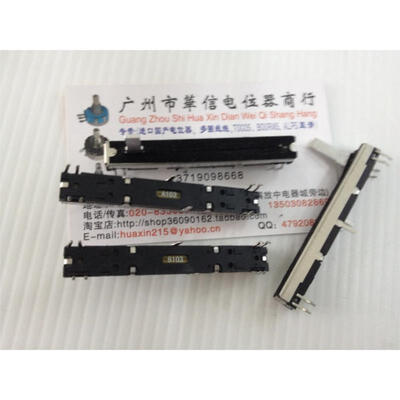 

Factory tuning 6 cm double black fader potentiometer B10K A10K
