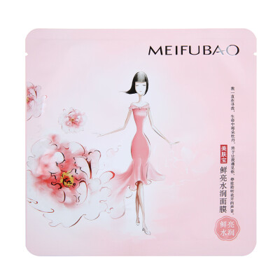 

Beauty skin MEIFUBAO mask moisturizing mask