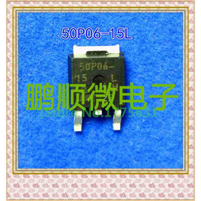 

50PCS/lot SUD50P06-15L 50P06-15L