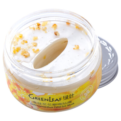 

Green Leaf Golden Osmanthus Petal Eye Mask 90ml (Eye Care Eye Cream Eye Mask Moisturizing Eye Drops Moisturizing Mask)