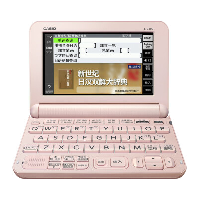 

Casio E-G200PK English Chinese Electronic Dictionary Translator Pink