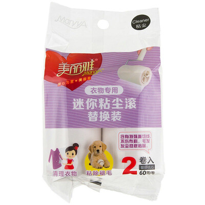

MARYYA flint roller for clothes easily tears off