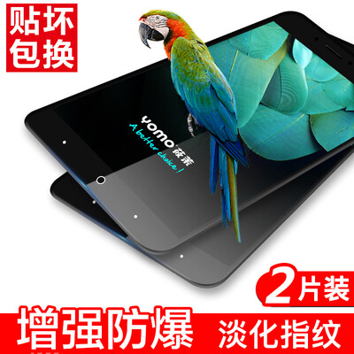 

【2 pieces】 YOMO 360 mobile phone N5 tempered film mobile phone film 360n5 mobile phone full screen cover explosion-proof glass film full-screen coverage - black two pieces