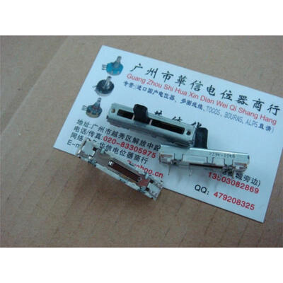 

35 cm single-joint straight slide potentiometer B10K
