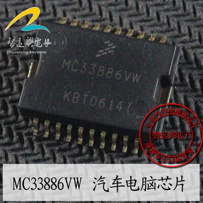 

MC33886VW automotive computer board