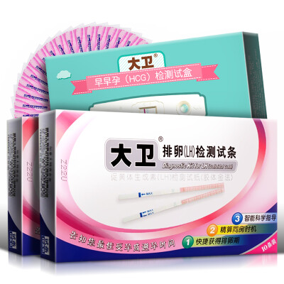 

DAVID ovulation test strip 20 early pregnancy test pen 3 precision follicles high-precision pregnancy