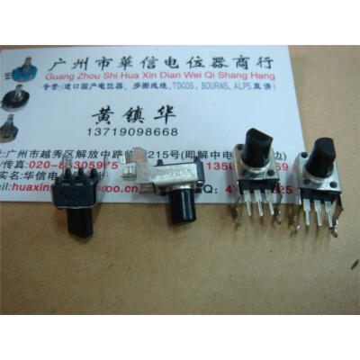 

RC503A 09 foot long horizontal single joint potentiometer A50K handle length 8MMF