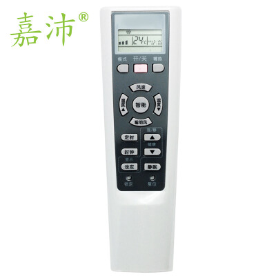 

Jia Pei K-205A air conditioning remote control for Haier air conditioning remote control YR-W08 YR-W03 YR-W02 YR-W04 W01&other gray