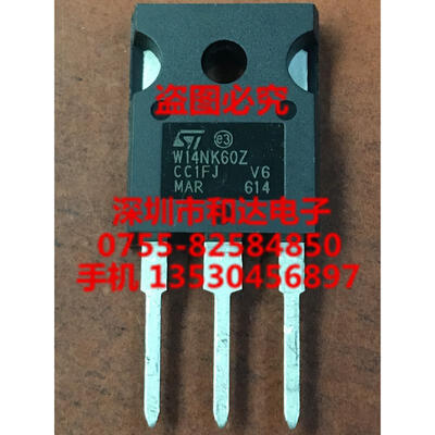 

STW14NK60Z W14NK60Z TO-247