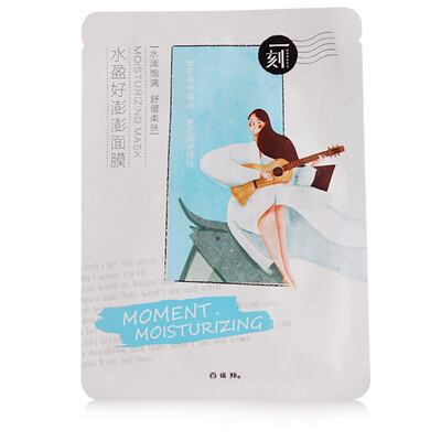 

Bailuogan moment water surplus good Peng Peng mask 30ml * 1 (moist full of soothing skin