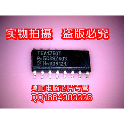 

TEA1750T