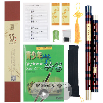 

【Jingdong Supermarket】 Bamboo Shine Flute Orchestra Bone Blossom Porcelain Refinement Bamboo Flute G