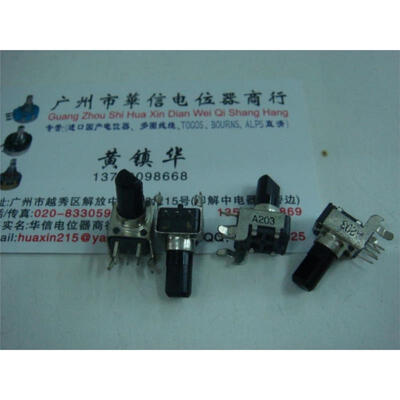 

09 horizontal double potentiometer shaft 13MMF A20K