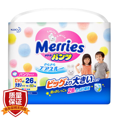 

high baby (baby diapers) urine is not wet M64 (6-11kg) (Japanese imports