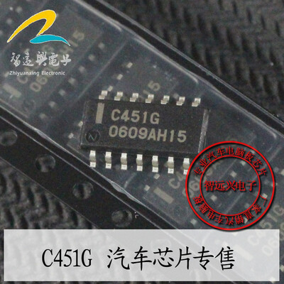 

C451G automotive computer board