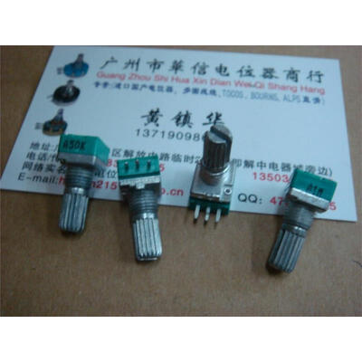

Single joint potentiometer RK097N A50K A100K A1M-15MM