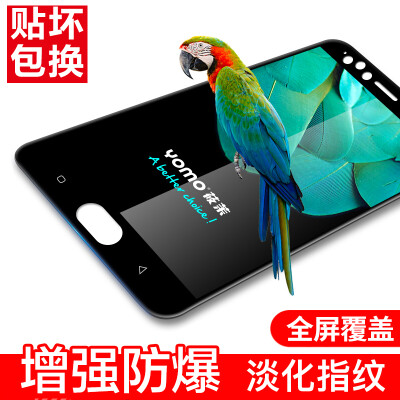 

YOMO OPPO R11 tempered film phone film protective film full-screen coverage explosion-proof glass film full-screen coverage - black