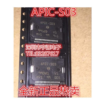

APIC-S03