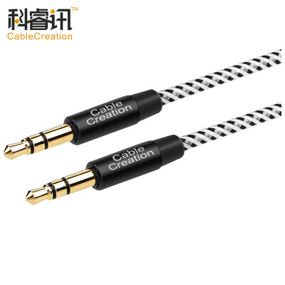 

CABLE CREATION AUX audio cable with 3.5mm stereo audio cable male to public 3 meters headset audio TV monitor line rose gold CC0362