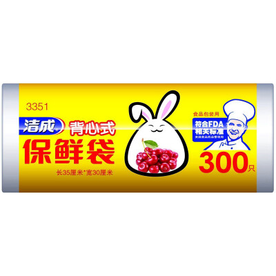 

Clean into the vest-style bags of food bags 35CM * 30CM * 300 volumes easy to tear rabbit ear easy to easy