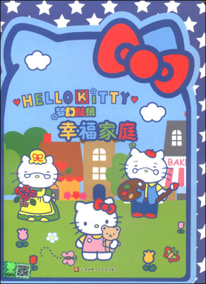 

Hello Kitty梦幻贴纸幸福家庭