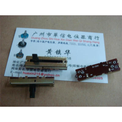 

SL2031G 3.5 cm double potentiometer B100K handle 10MM