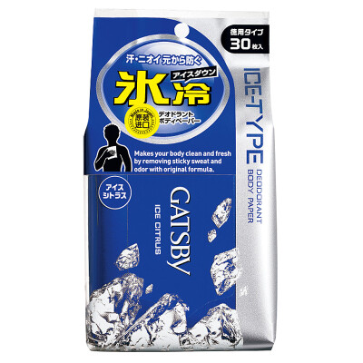 

Gerats GATSBY Jin Shuang body wipe paper towels ice flu 30