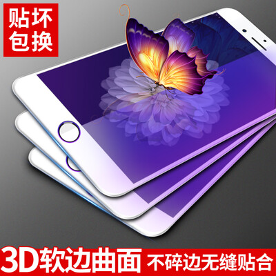 

Three-piece-3D anti-blue light Langke apple 6s tempered film Apple 6 steel film iphone6 ​​ 6s tempered soft-screen full-screen coverage of high-definition explosion-proof mobile phone protection film white