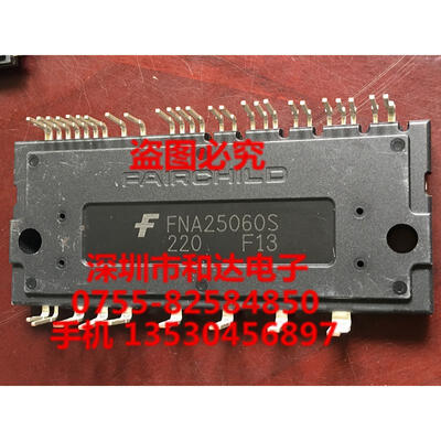 

FNA25060S