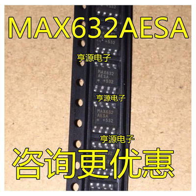 

MAX632 MAX632AESA SOP8