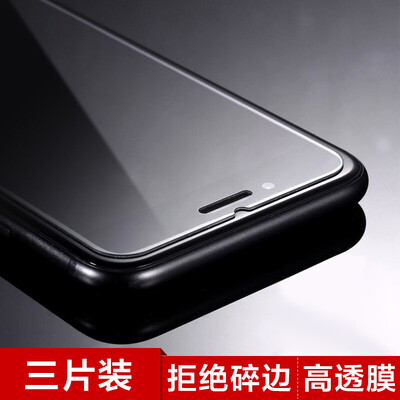 

[3 техника - высокая проницаемость мембраны] US Ят яблоко iPhone7 Плюс / 6S Плюс / 6 плюс мобильный телефон фильм стали экран фильма HD защитное стекло пленка 5,5 дюйма -0.3mm