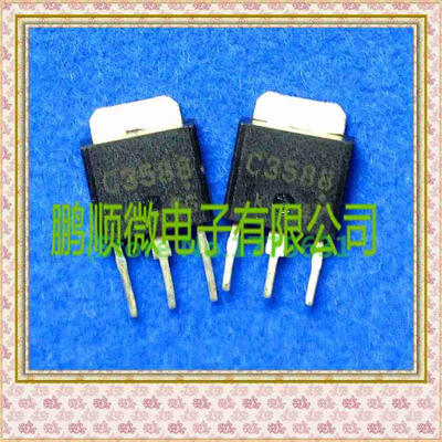 

50PCS LOT 2SC3588 C3588 TO251