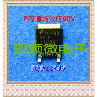 

20PCSlot FQD11P06 60V94A