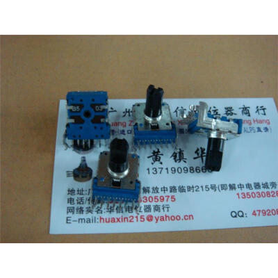 

142 horizontal double potentiometer B50K with the midpoint of the shaft 13MMF