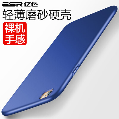 

Иллюстратор яблоко iPhone6 ​​/ 6с телефон оболочки / защитный рукав тонкий матовый чувствовать твердую оболочку сопротивление падение - Фэн Шан серии - Sapphire