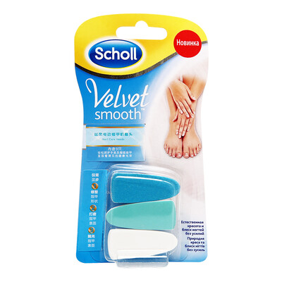 

Shuang Jian (Dr.Scholl) silk soft electric manicure head electric nail replacement head (manicure tools nail polish nail polish polishing)