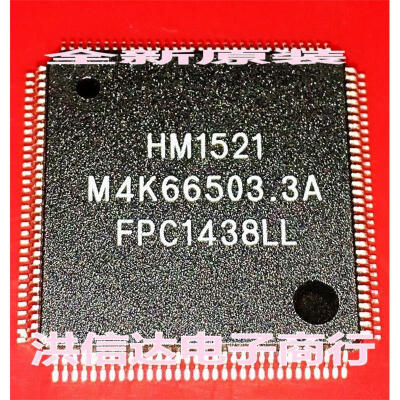 

HM1521 IC