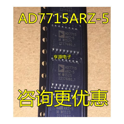 

AD7715ARZ-5 AD7715AR AD7715 SOP-16