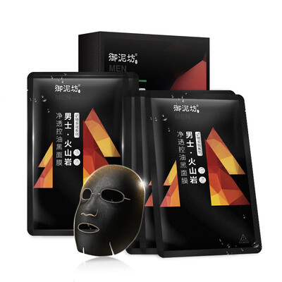 

Royal mud Square men volcanic rocks clean oil control black mask 5 refreshing net oil deep oil control pores open oil control black mask