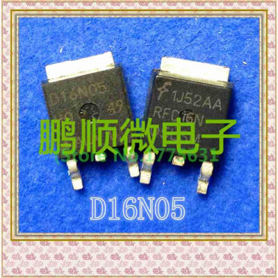 

20PCS/lot D16N05 TO-252